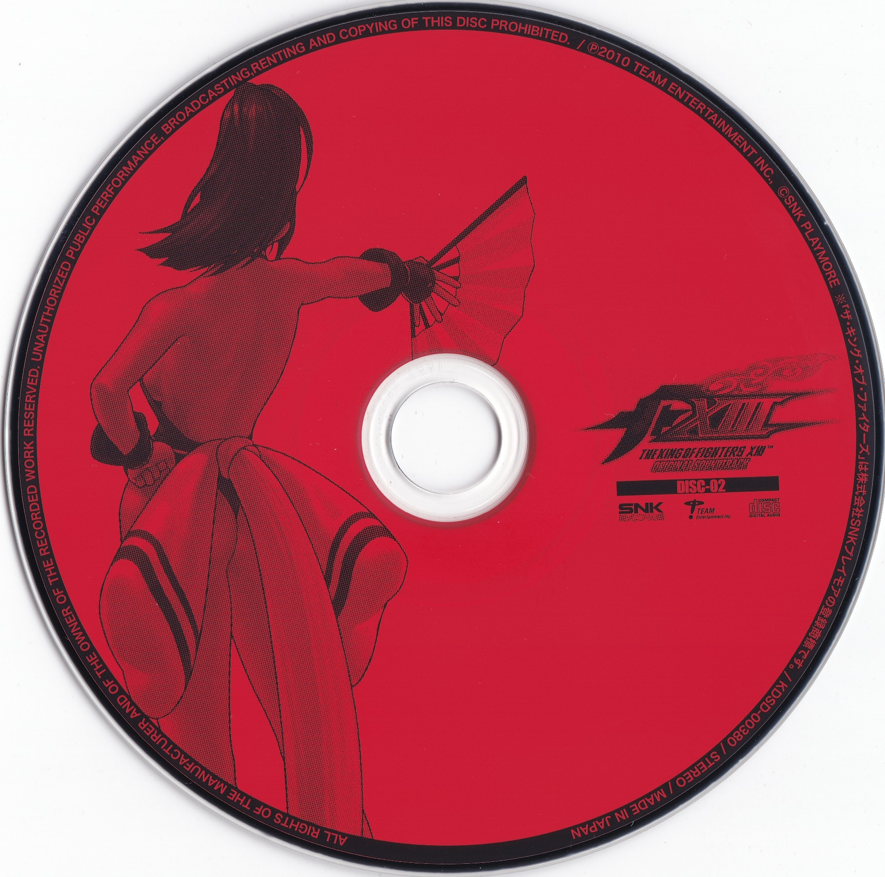 THE KING OF FIGHTERS XIII ORIGINAL SOUNDTRACK (2010) MP3
